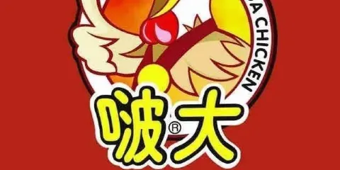 啵大超大香雞排店（興隆店）