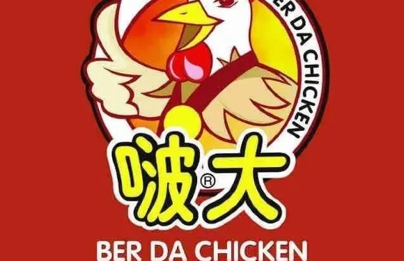 啵大超大香雞排店（興隆店）