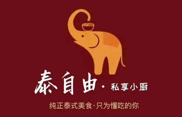 咖喱咖喱小屋（中山路店）