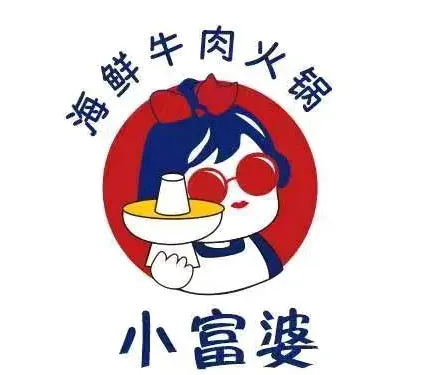 小富婆·海鮮潮汕牛肉火鍋
