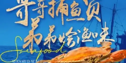 五代同漁