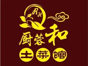厨蓉和(汝阳店)