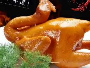 深井烧鹅(万达城购物中心店)
