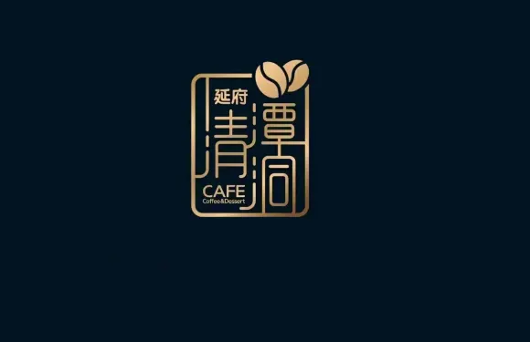 延府清潭洞咖啡（龍井店）