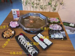 龙液酸汤乌鱼府(通海店)