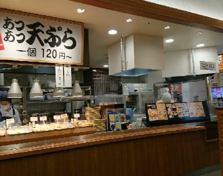 Ganso Self-Udon no Mise Chikusei, Aeon Mall Rinku Sennan