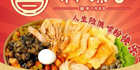 柳螺香(太平店)