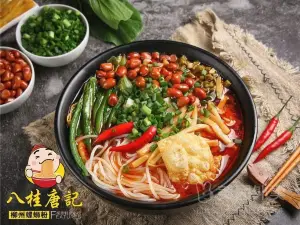 Baoyangchangdouhua Noodles