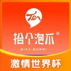 拾個泡爪（炮台山路店）