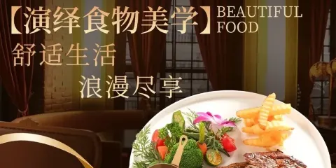 上島咖啡西餐(太百購物店)