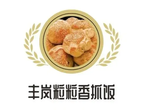 豐嵐粒粒香抓飯（南湖店）