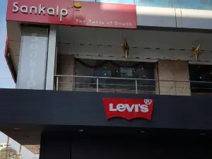 Sankalp Restaurant
