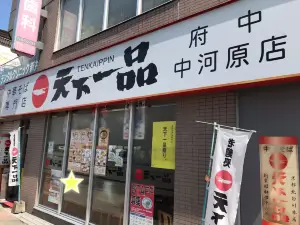 Tenkaippin - Fuchu Nakagawara