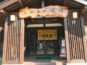 Furusato Fureai Sobamichidojo Fukui Ikeda