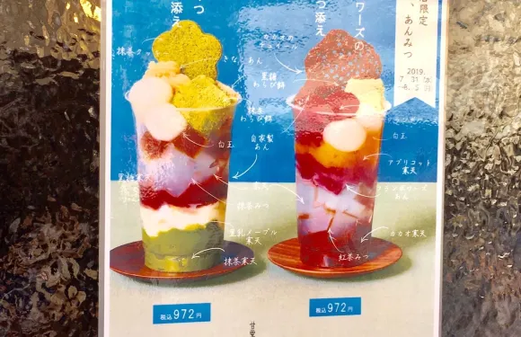 Umezono