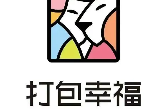 打包幸福（安發店）