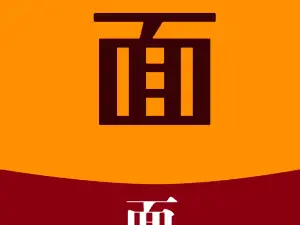 周礼伤心凉粉