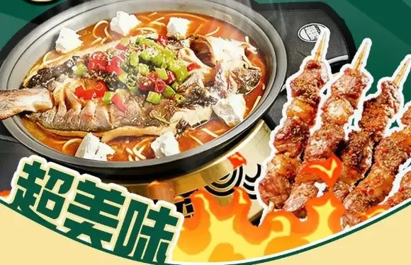 鼎香烤魚(萬達店)