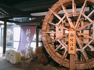 Sobakura Suwa Inter Ten