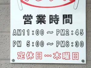 Furenzu