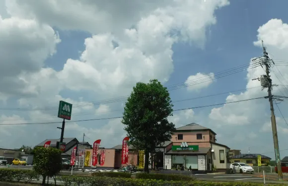 Mos Burger Kikuyo