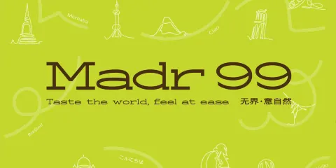 寧波泛太平洋大酒店·Madr 99
