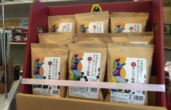 Sansui Coffee