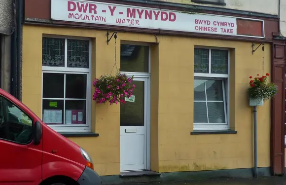 Mountain Water Chinese Takeaway
