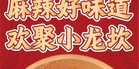 小龍坎老火鍋(隆昌店)