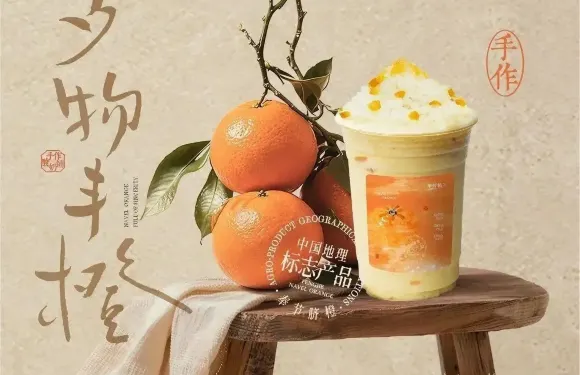 李若桃·手作酸奶鋪（嘉興平湖吾悅廣場店）