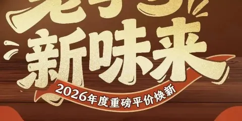 小六湯包·西安老字號·中華名小吃（高新四路店）
