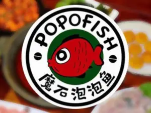 魔石泡泡鱼(南陵店)