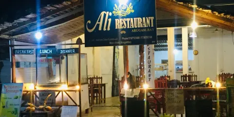 Ali Restaurant