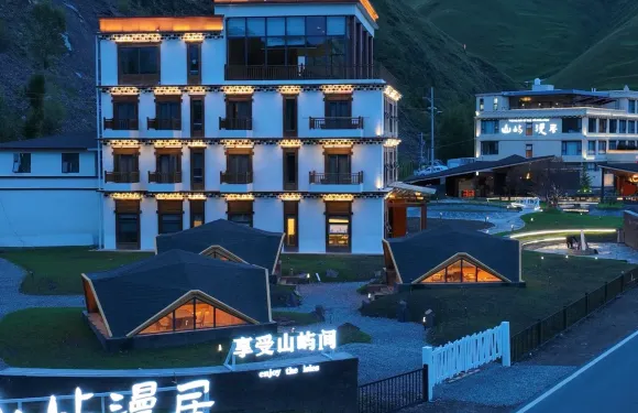 新都橋山嶼漫居餐廳（新都橋店）