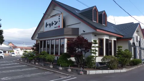 Toriton Kaitensushi Yuhigaokaten in Kitami