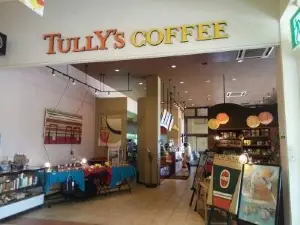 タリーズコーヒー トリアス久山店