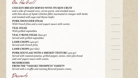 "To Patriko Mas" | Greek Mediterranean Restaurant in Delphi