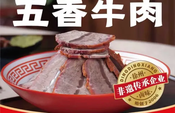 陳記鼎鼎香（市中心店）