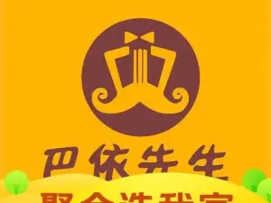 巴依先生主題新疆菜