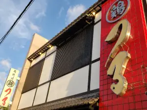 Tsuru