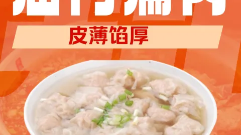 Shaxianmiaomenbianroudian in Sanming