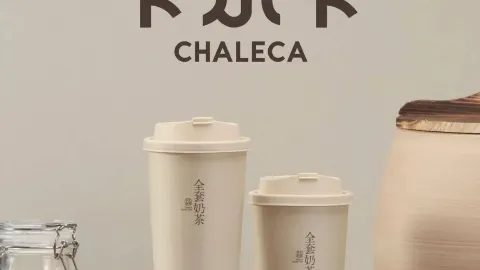 卡乐卡(国贸店) in Daye