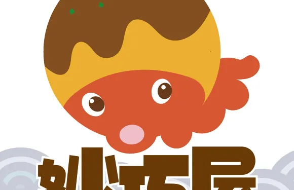 妙巧屋章魚小丸子（新萬寶店）