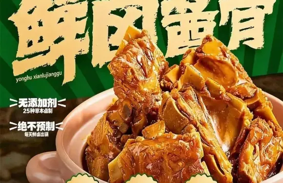 桂K醬骨燒烤