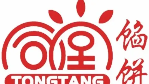 Tongtangxianbing (changlequanfuyuan) in Changle