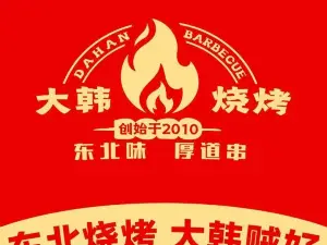 東営の現地の味を楽しめるレストラン・トップ10