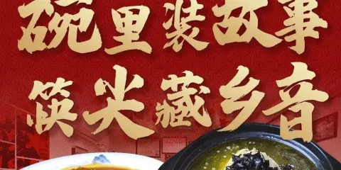 小蔣土菜館·媽媽的味道