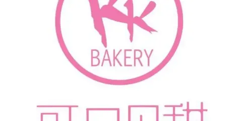 可口餅屋(廣德店)