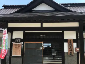 Kurenaien
