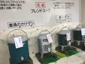 Yamasho